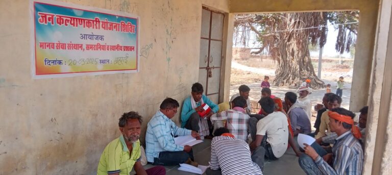 सरकार द्वारा संचालित योजनाओं से लोगों को जोडने हेतु फार्म भरते हुए (4)