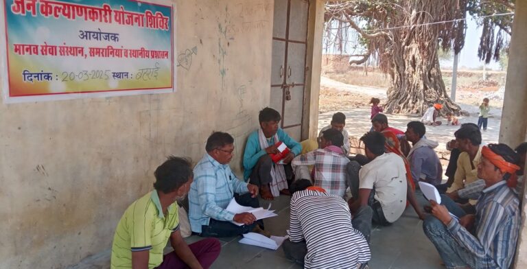 सरकार द्वारा संचालित योजनाओं से लोगों को जोडने हेतु फार्म भरते हुए (5)